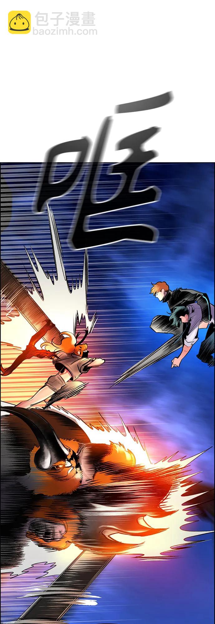 丛林果汁 - 第3季 第46话(1/3) - 第9张图