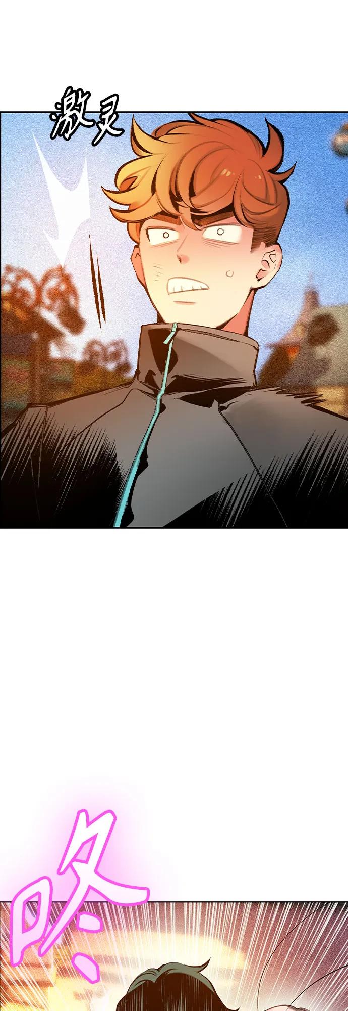 丛林果汁 - 第3季 第48話(1/2) - 第11张图