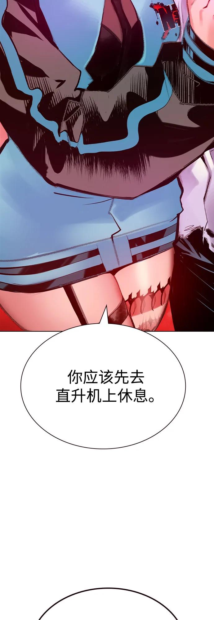 丛林果汁 - 第3季 第48話(1/2) - 第15张图