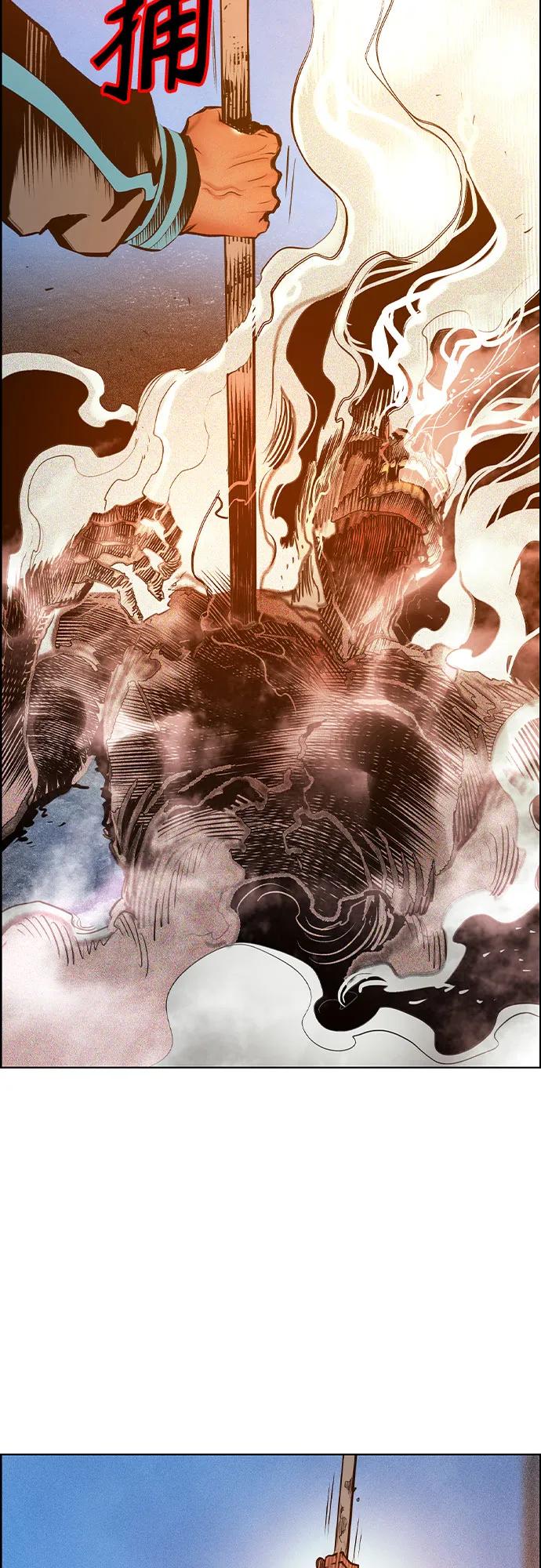 丛林果汁 - 第3季 第48話(1/2) - 第19张图