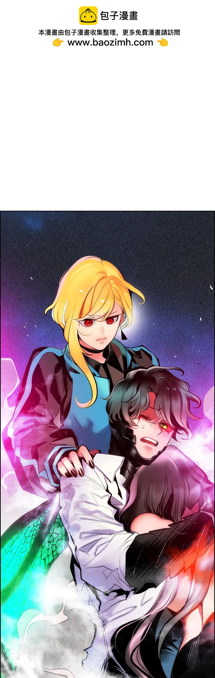 丛林果汁 - 第3季 第48話(1/2) - 第2张图