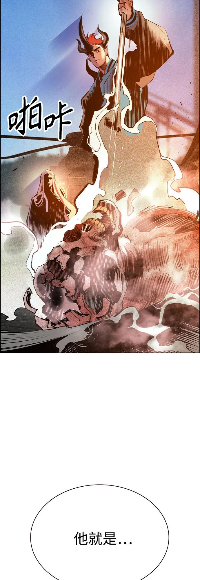 丛林果汁 - 第3季 第48話(1/2) - 第20张图