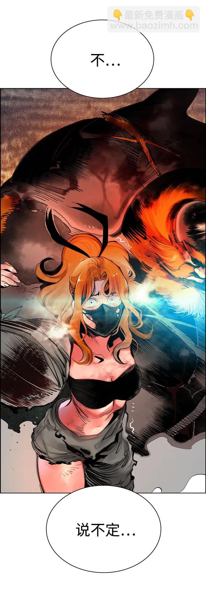 丛林果汁 - 第3季 第48話(1/2) - 第24张图