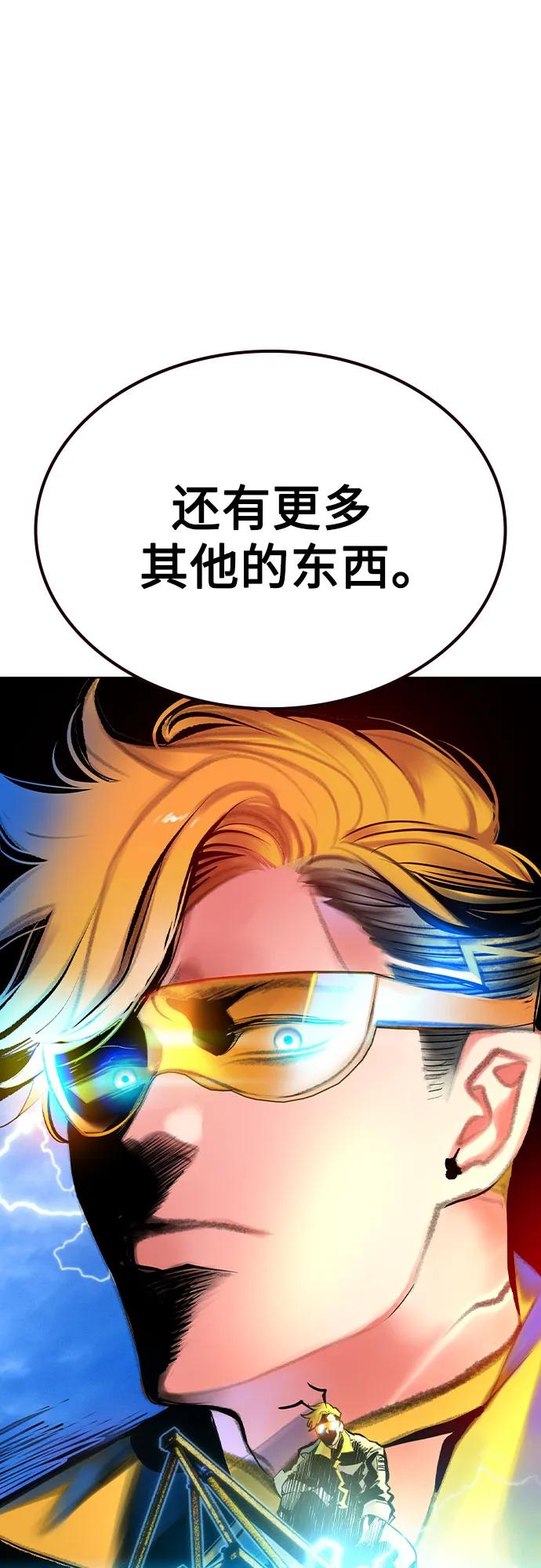 丛林果汁 - 第3季 第48話(1/2) - 第25张图