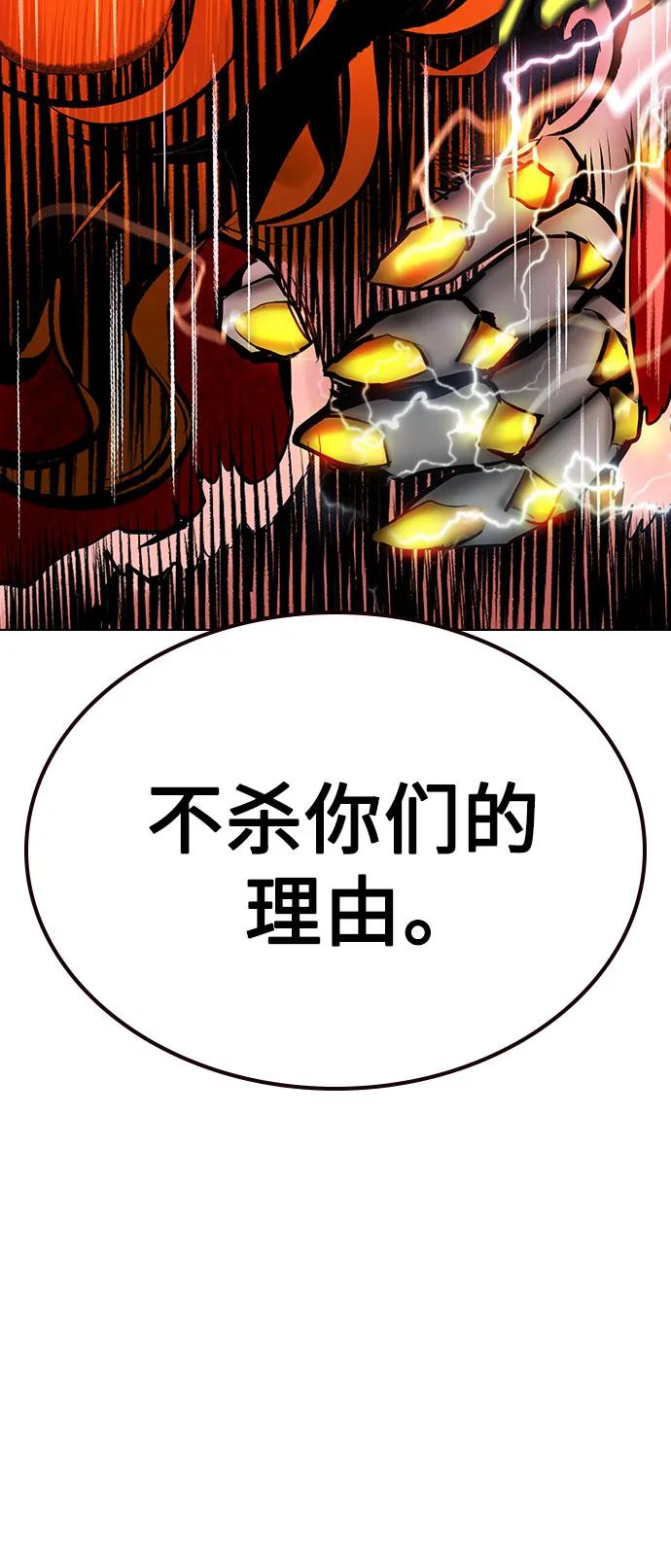 丛林果汁 - 第3季 第48話(1/2) - 第30张图