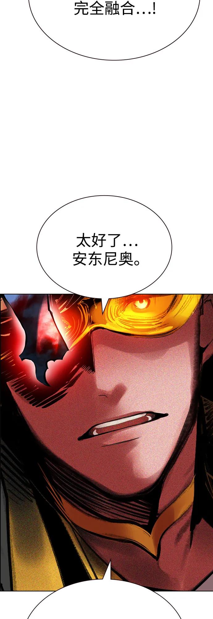 丛林果汁 - 第3季 第48話(1/2) - 第34张图