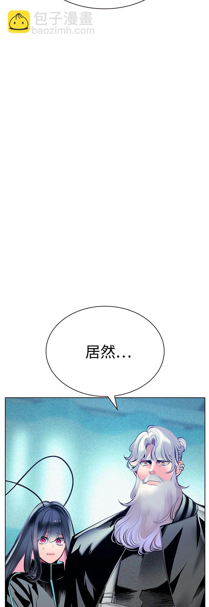 丛林果汁 - 第3季 第48話(1/2) - 第38张图