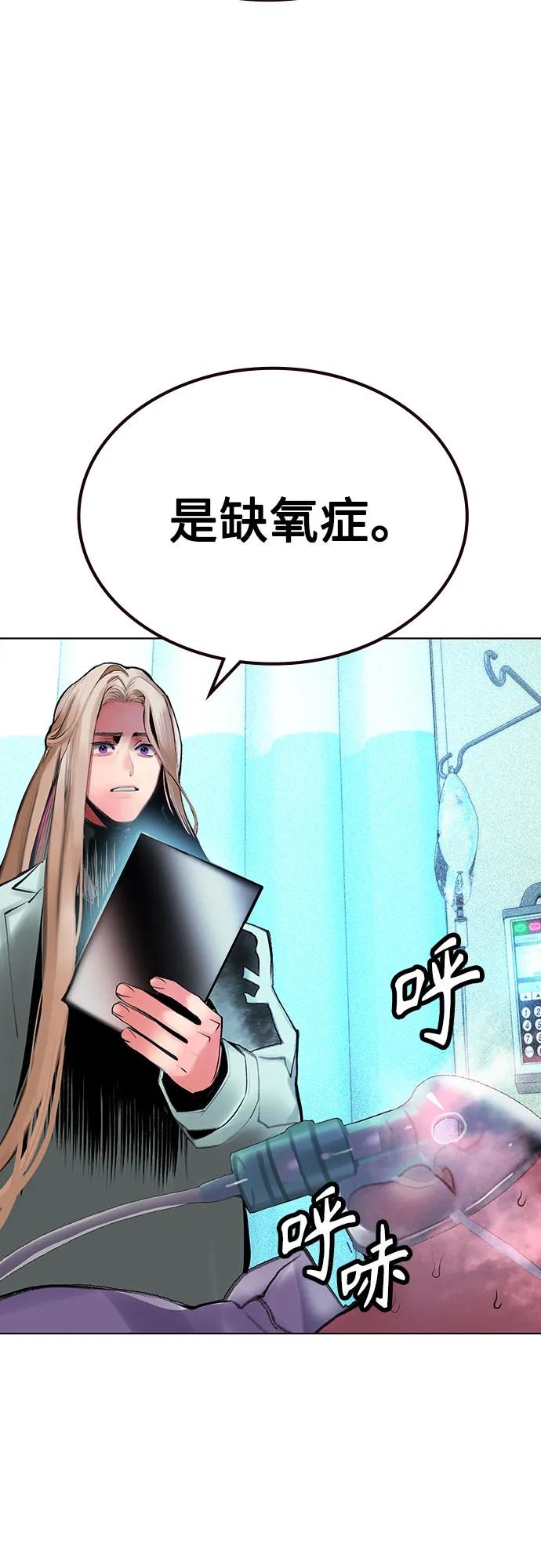 丛林果汁 - 第3季 第48話(1/2) - 第42张图