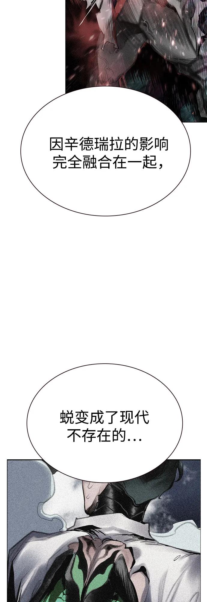 丛林果汁 - 第3季 第48話(1/2) - 第46张图