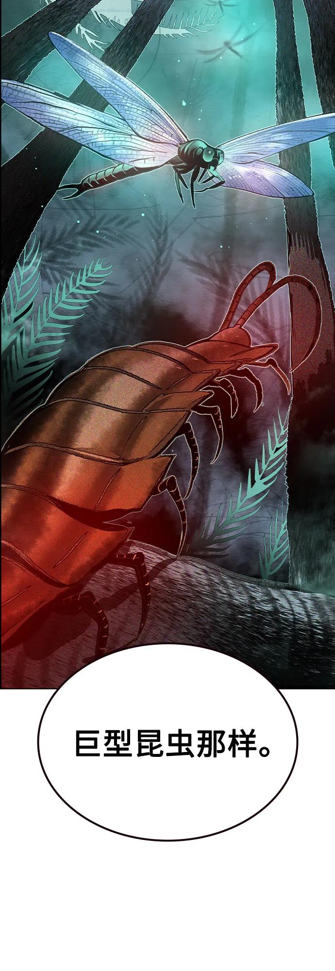 丛林果汁 - 第3季 第48話(1/2) - 第49张图