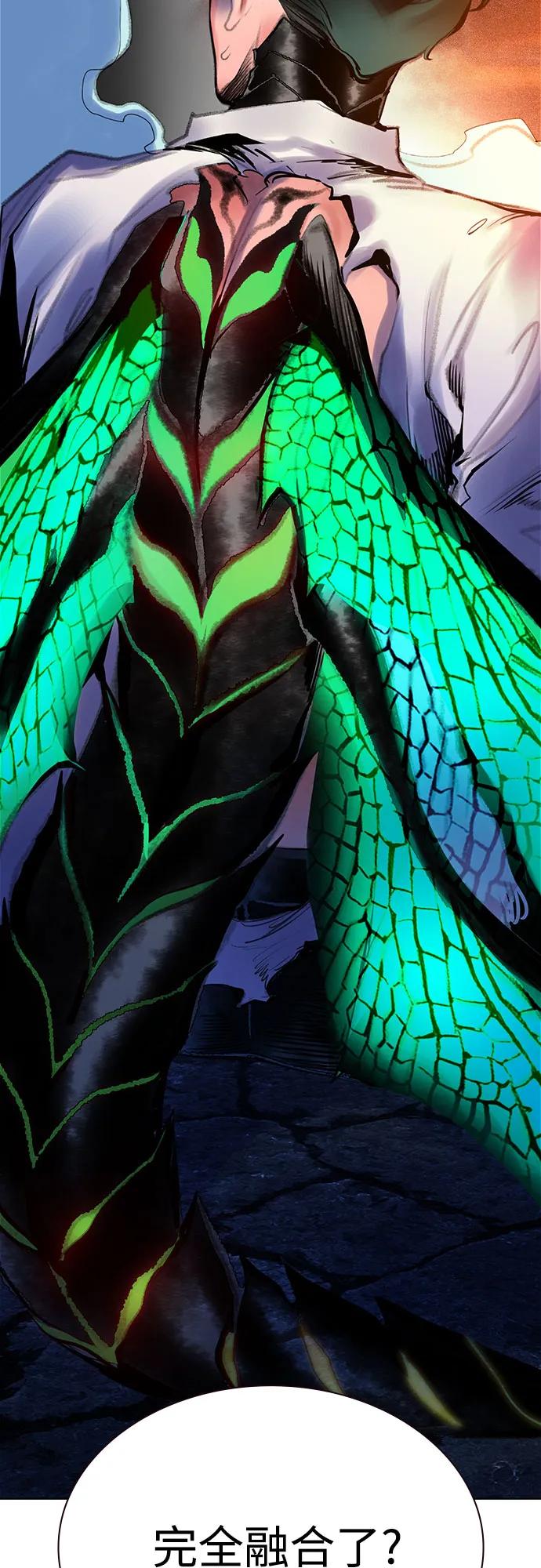 丛林果汁 - 第3季 第48話(1/2) - 第8张图