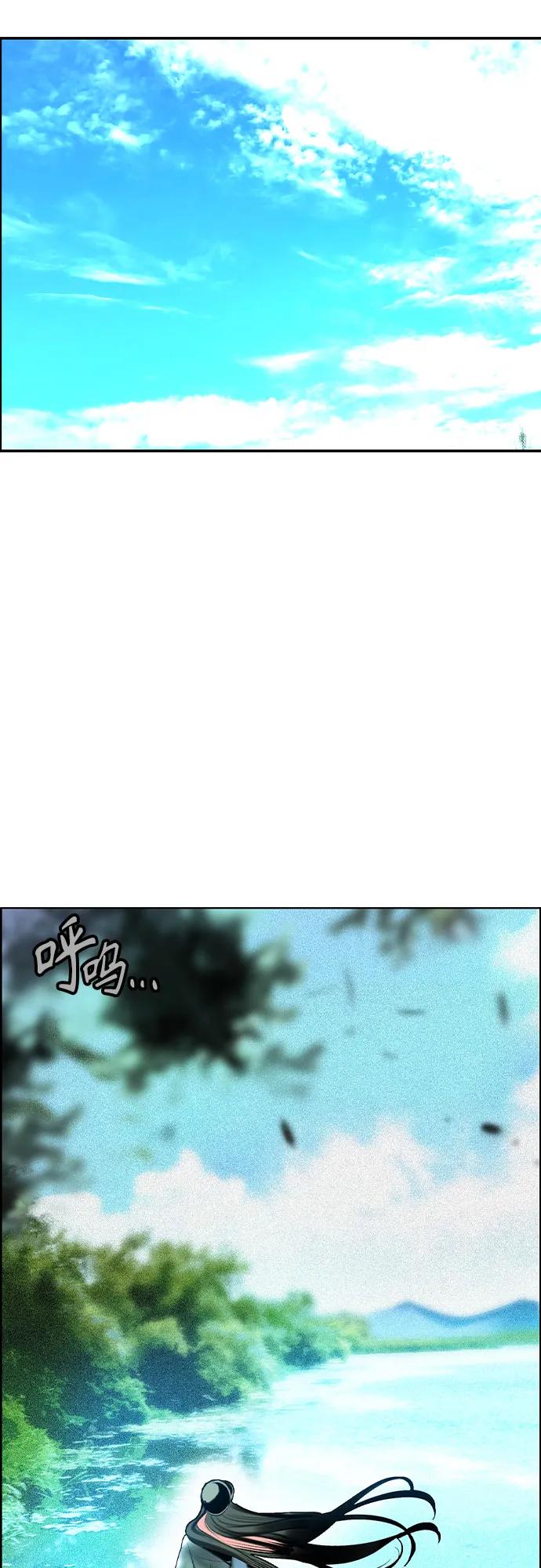 丛林果汁 - 第3季 第52話(1/2) - 第36张图