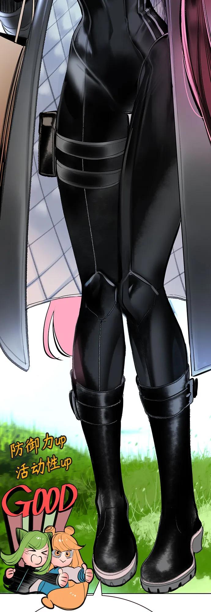 丛林果汁 - 第3季 第52話(1/2) - 第39张图