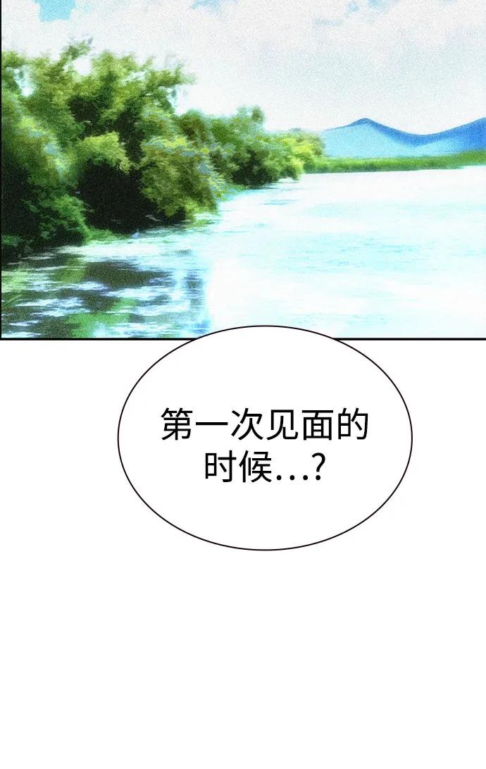 丛林果汁 - 第3季 第52話(1/2) - 第43张图