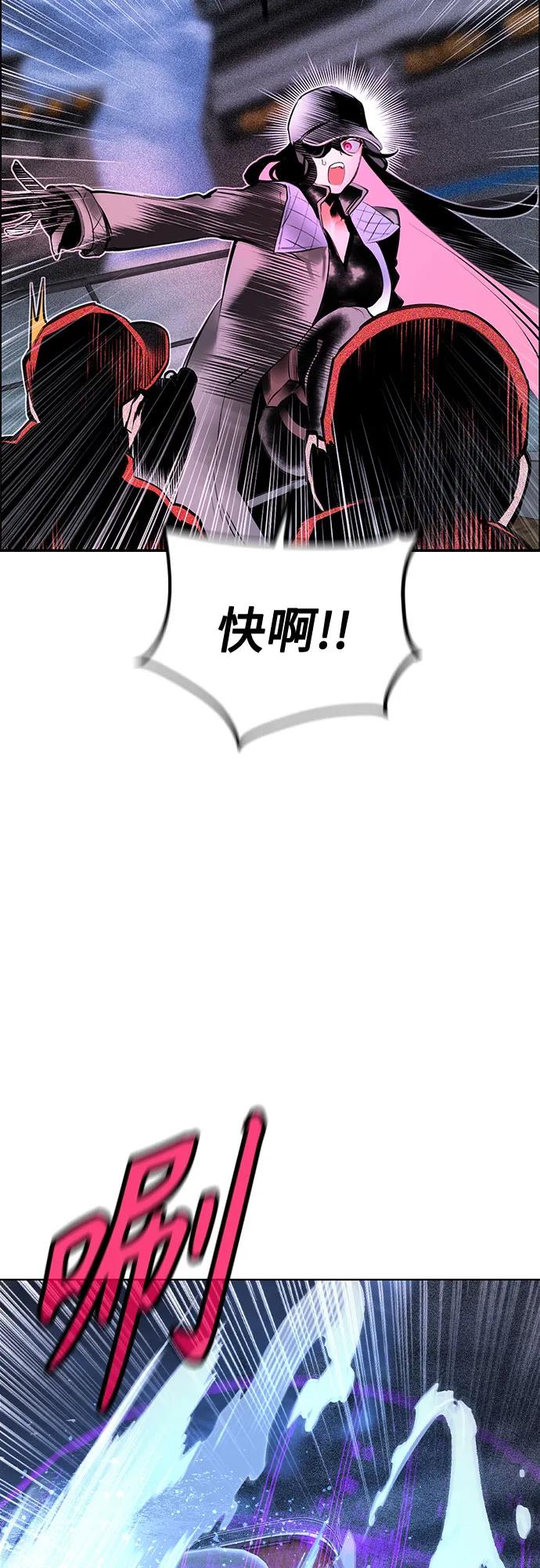 丛林果汁 - 第3季 第54話(1/2) - 第12张图