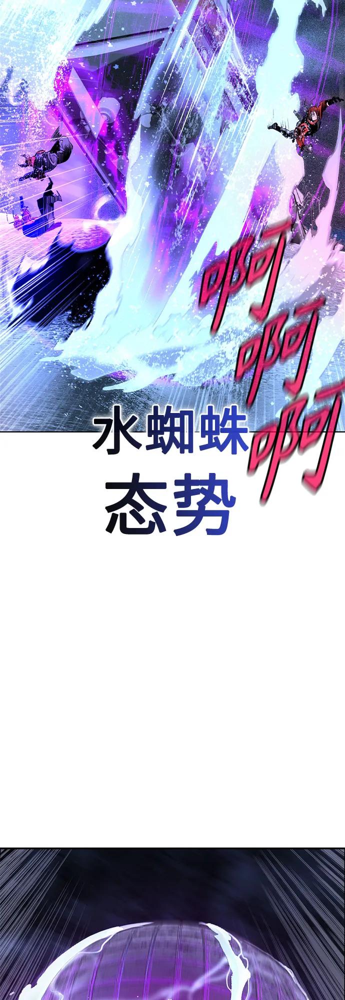 丛林果汁 - 第3季 第54話(1/2) - 第13张图