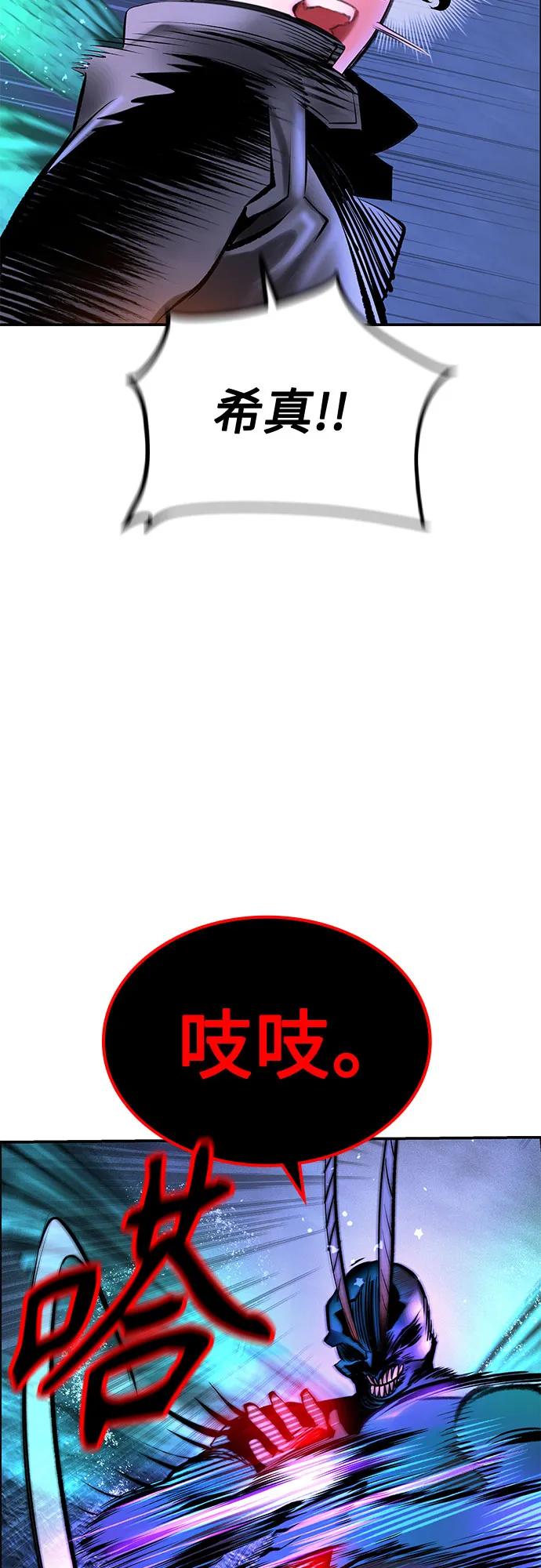 丛林果汁 - 第3季 第54話(1/2) - 第15张图