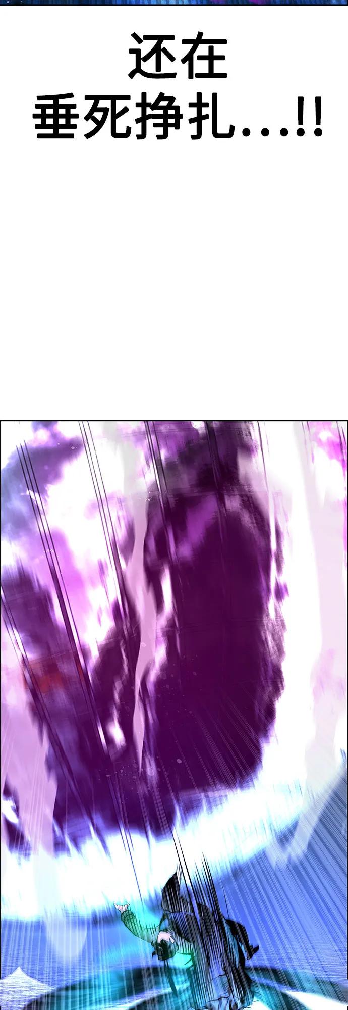 丛林果汁 - 第3季 第54話(1/2) - 第18张图