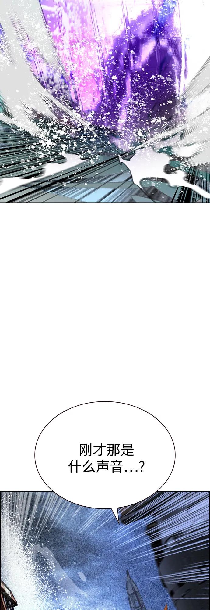 丛林果汁 - 第3季 第54話(1/2) - 第20张图