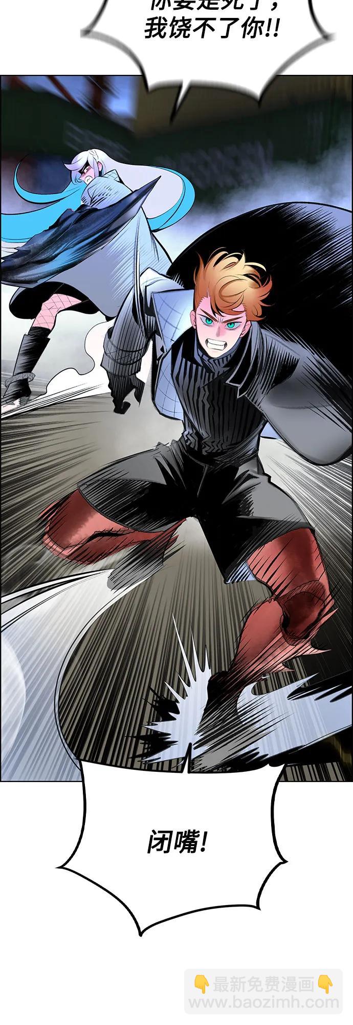 丛林果汁 - 第3季 第54話(1/2) - 第24张图