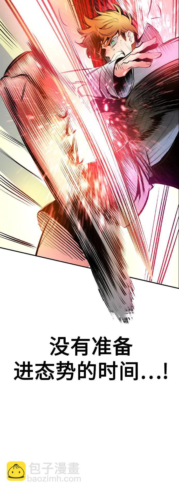 丛林果汁 - 第3季 第54話(1/2) - 第30张图