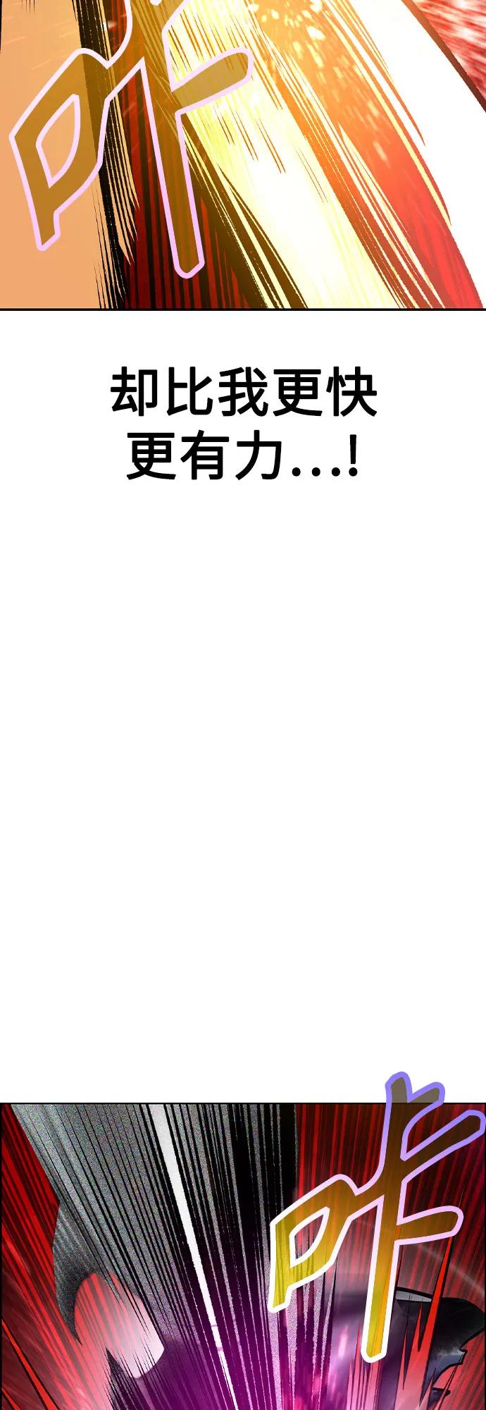 丛林果汁 - 第3季 第54話(1/2) - 第32张图