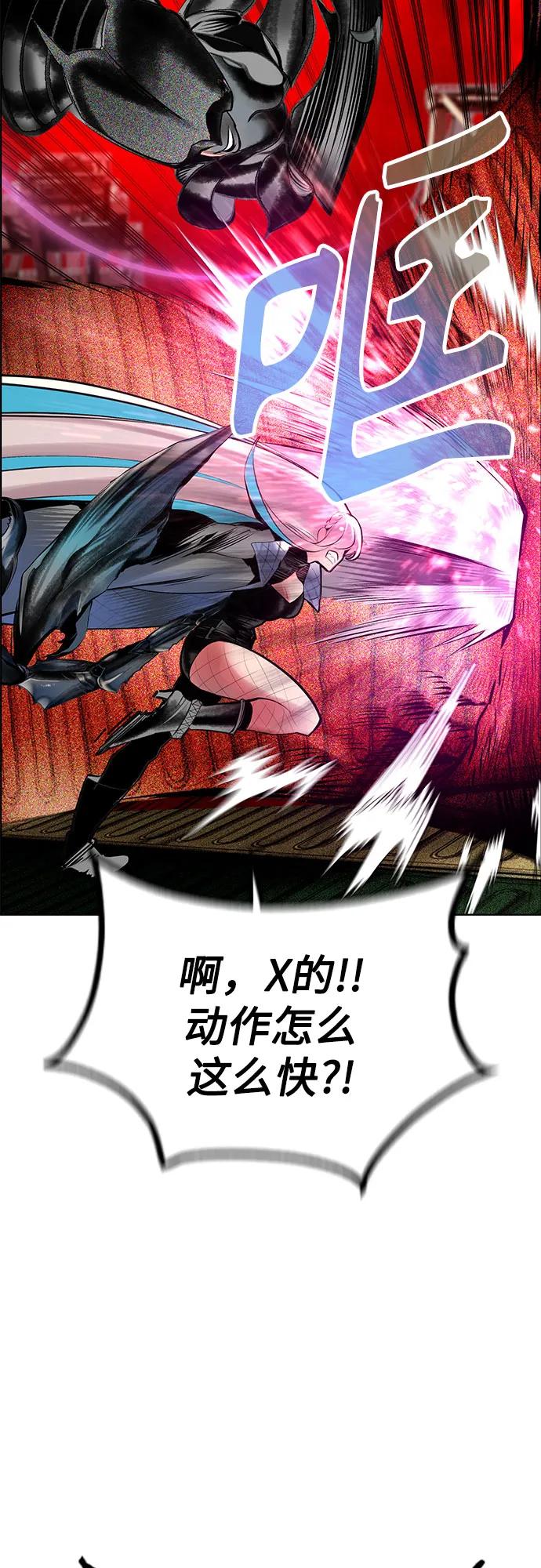 丛林果汁 - 第3季 第54話(1/2) - 第35张图