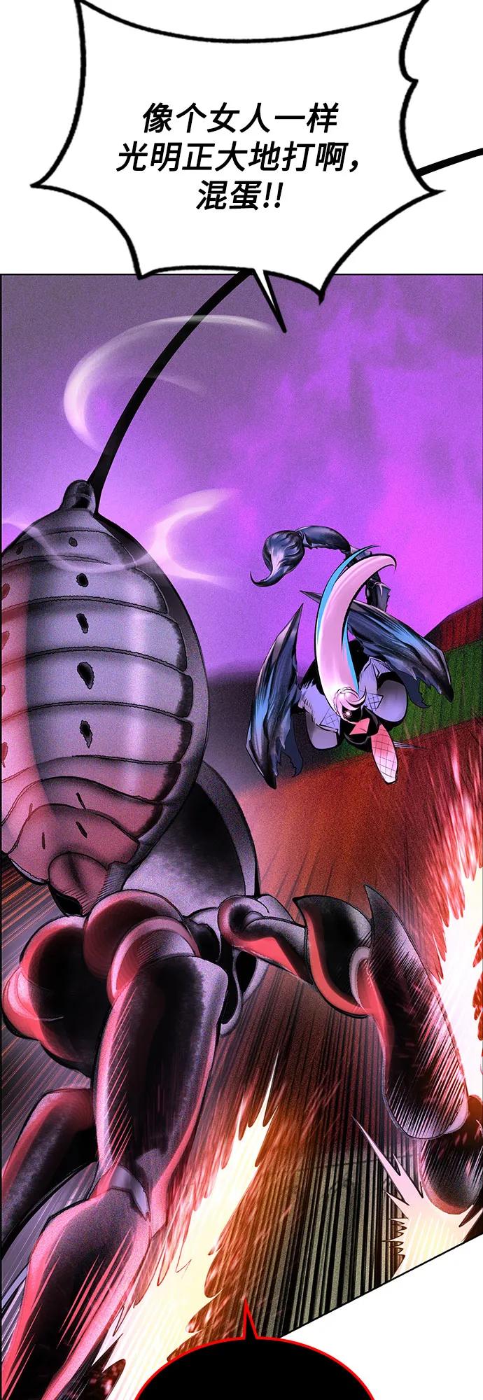 丛林果汁 - 第3季 第54話(1/2) - 第36张图