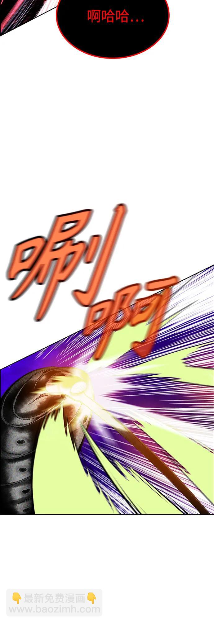 丛林果汁 - 第3季 第54話(1/2) - 第37张图