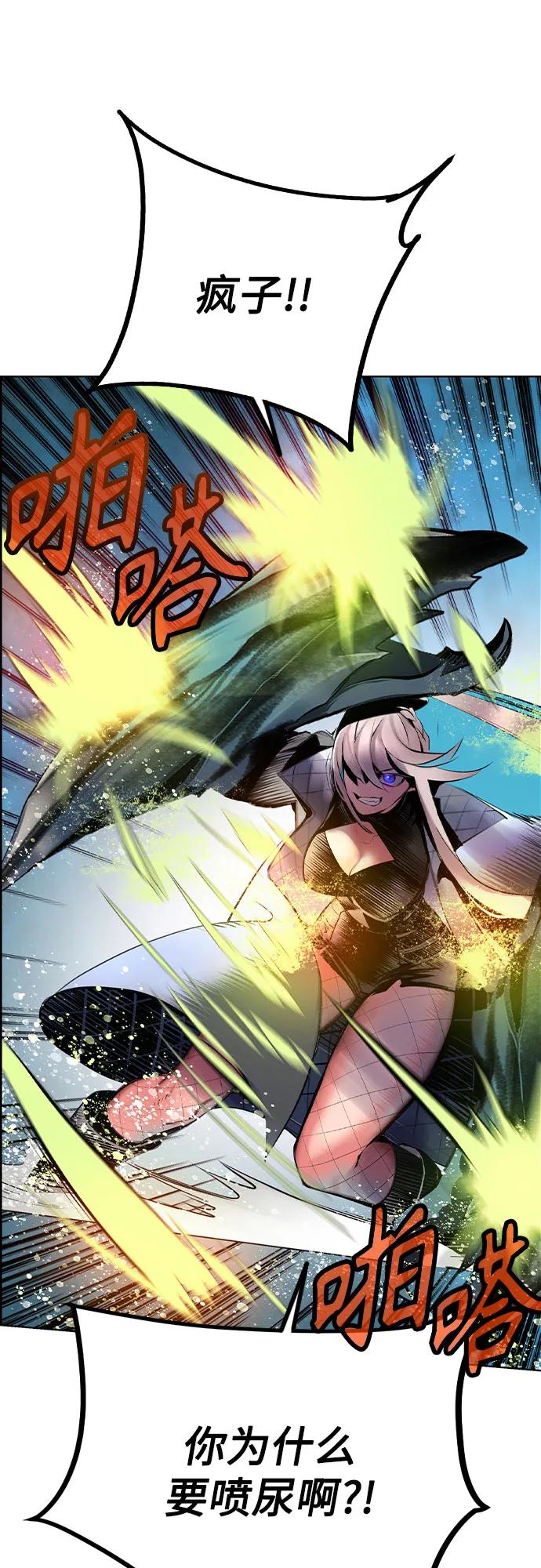 丛林果汁 - 第3季 第54話(1/2) - 第38张图