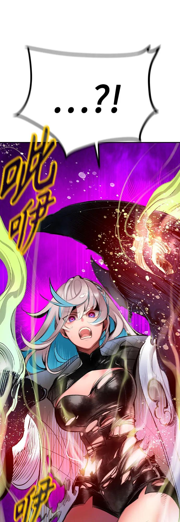 丛林果汁 - 第3季 第54話(1/2) - 第40张图