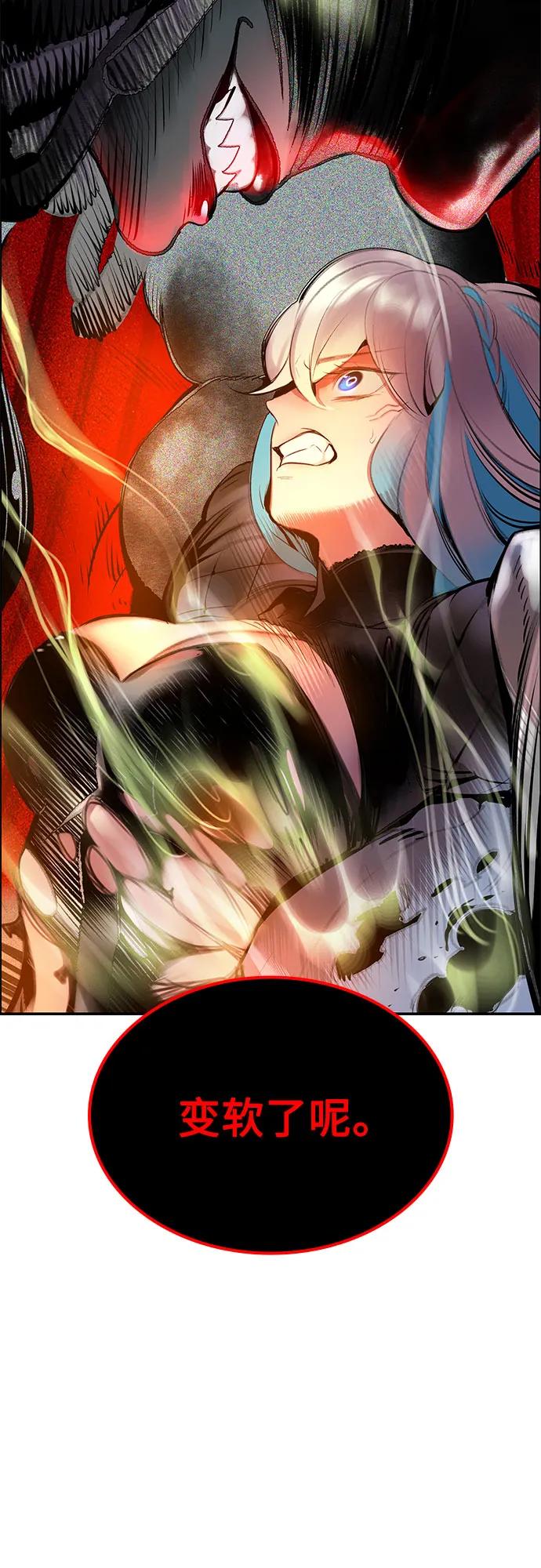 丛林果汁 - 第3季 第54話(1/2) - 第45张图