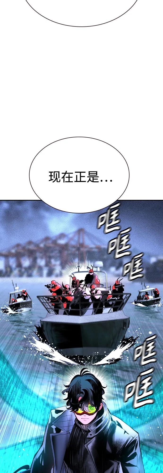 丛林果汁 - 第3季 第54話(1/2) - 第5张图