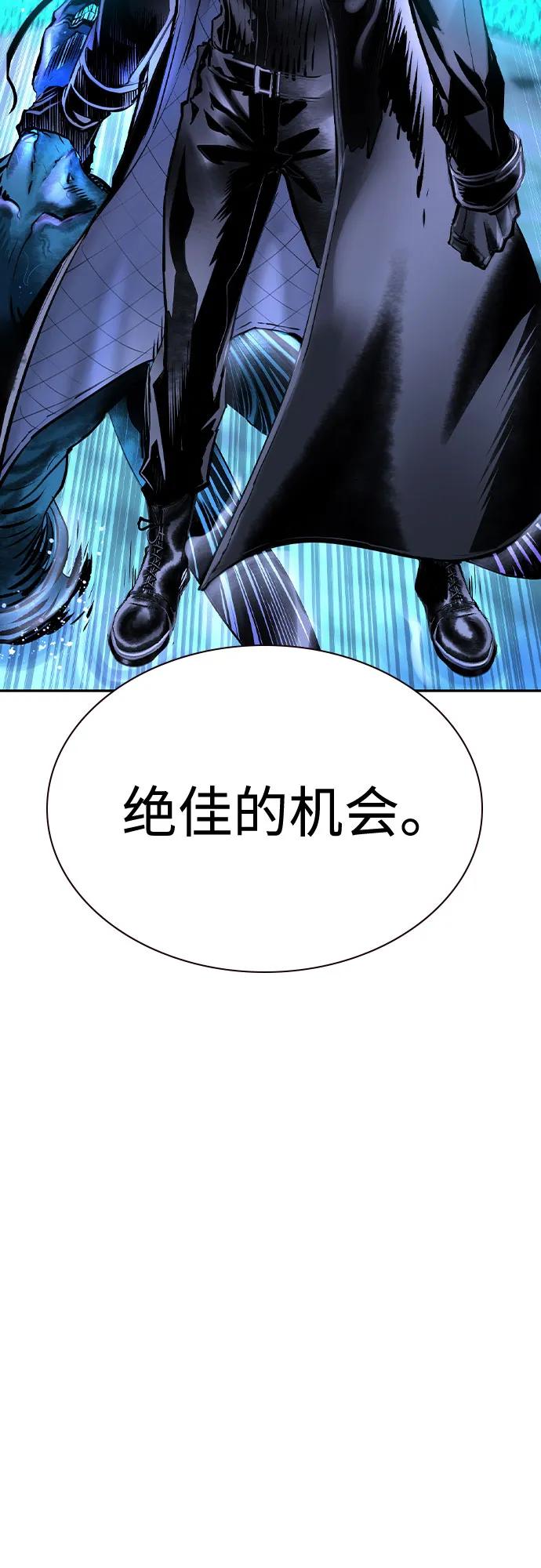 丛林果汁 - 第3季 第54話(1/2) - 第6张图