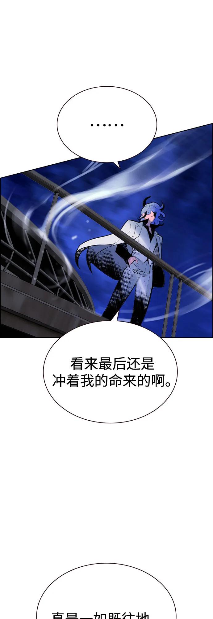 丛林果汁 - 第3季 第54話(1/2) - 第9张图