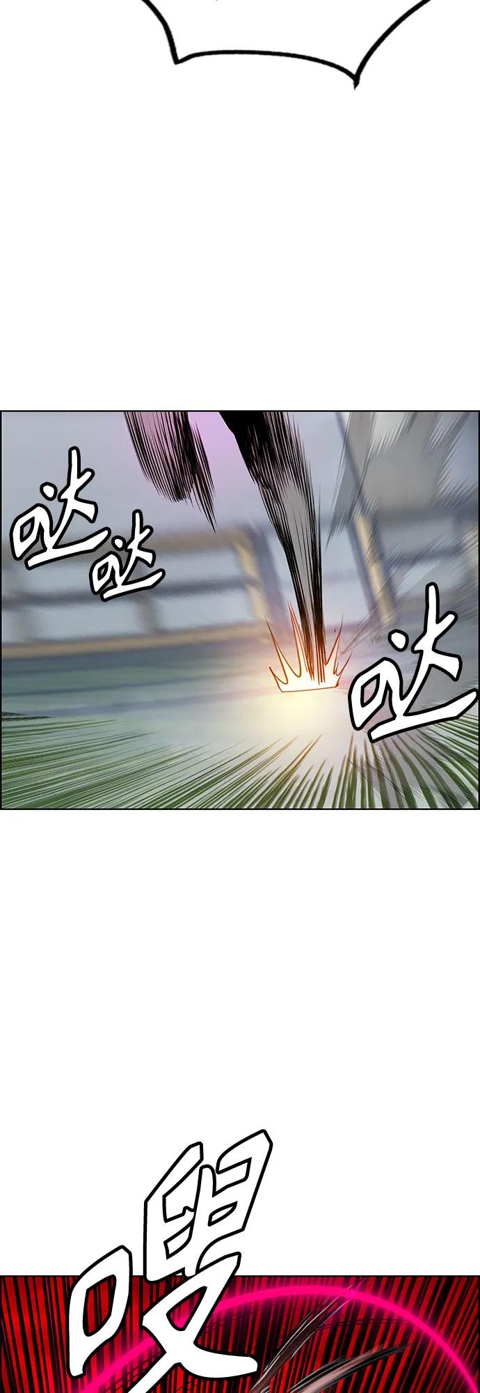 丛林果汁 - 第3季 第56話(1/2) - 第11张图