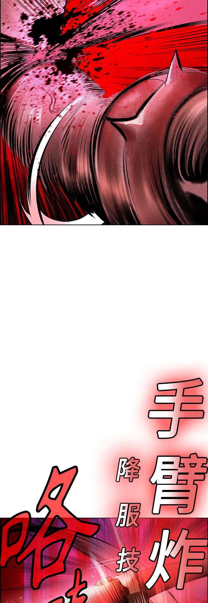 丛林果汁 - 第3季 第56話(1/2) - 第13张图