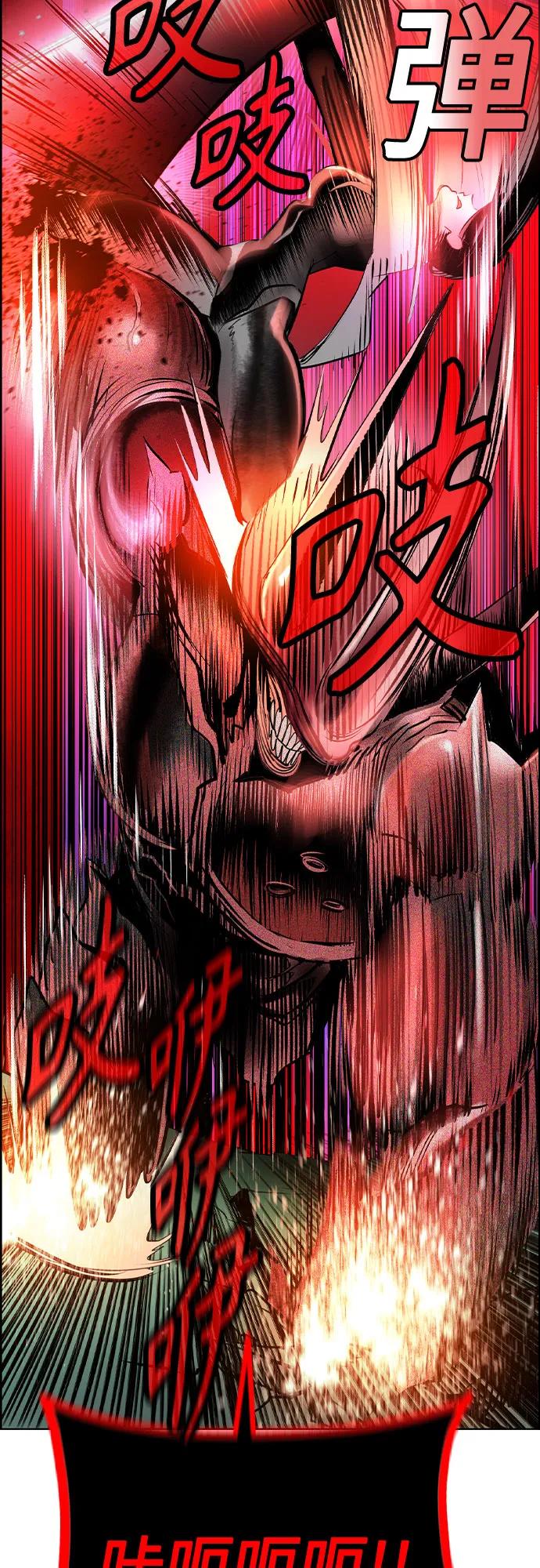 丛林果汁 - 第3季 第56話(1/2) - 第14张图