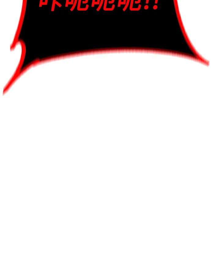 丛林果汁 - 第3季 第56話(1/2) - 第15张图