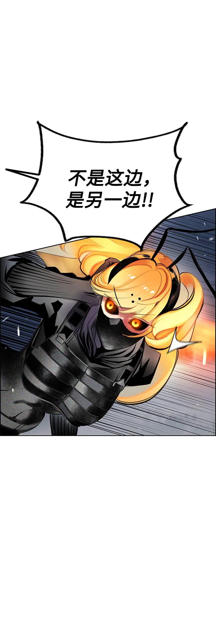 丛林果汁 - 第3季 第56話(1/2) - 第18张图