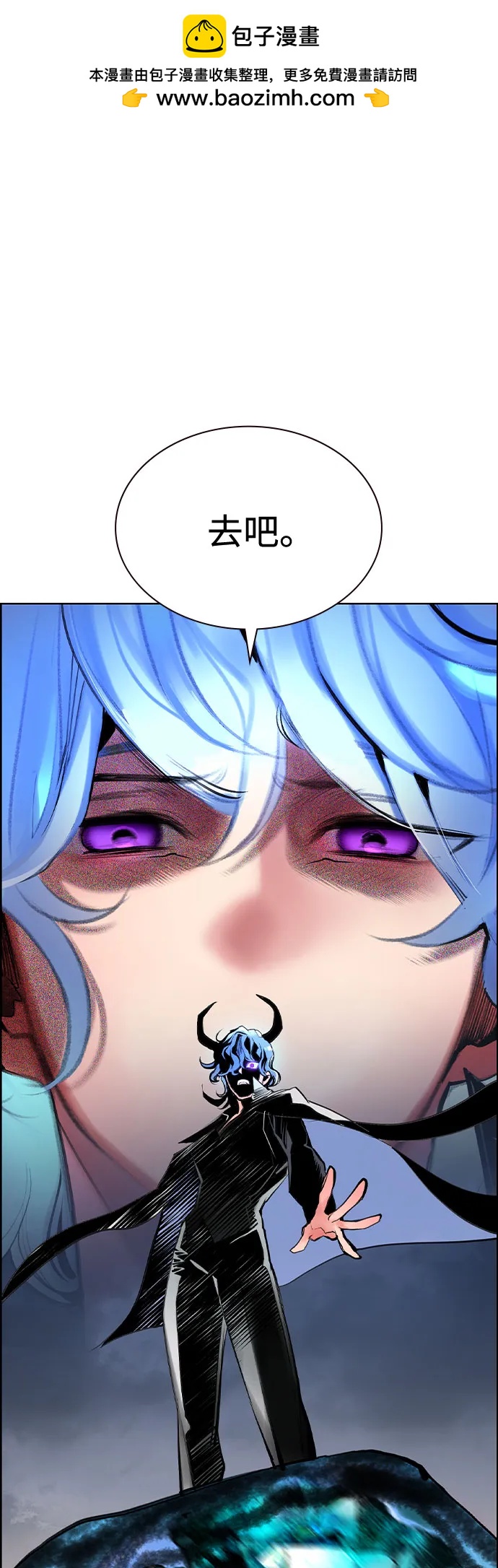 丛林果汁 - 第3季 第56話(1/2) - 第2张图