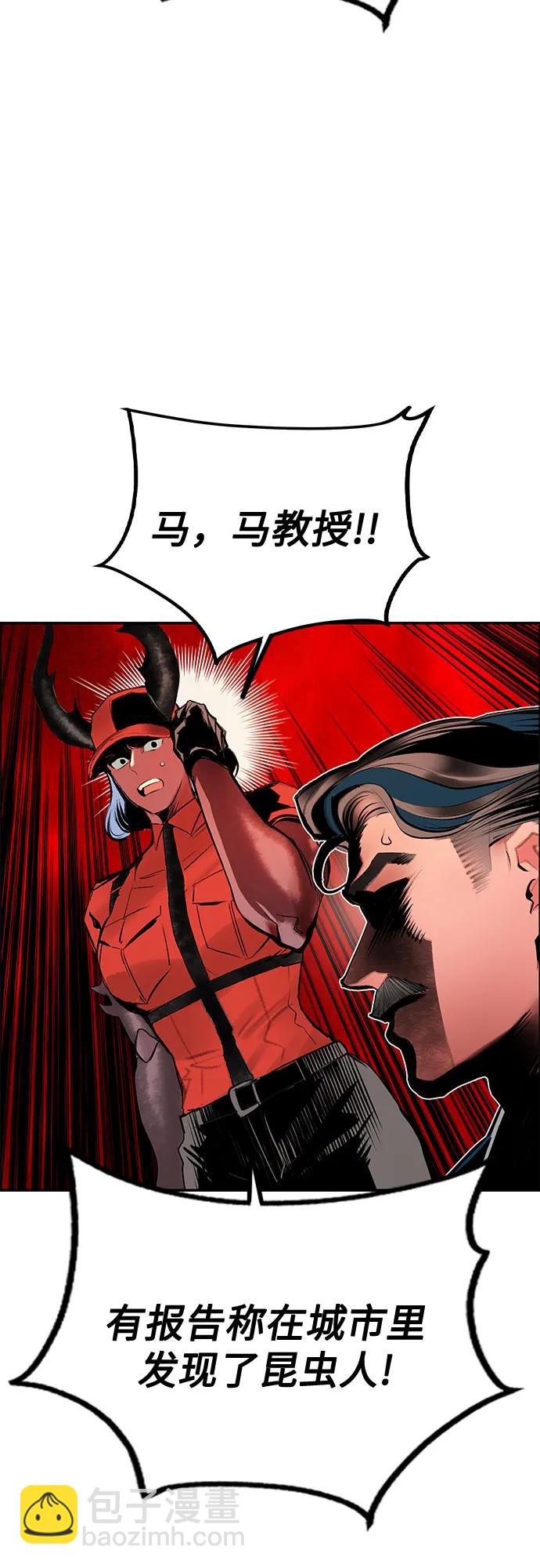 丛林果汁 - 第3季 第56話(1/2) - 第20张图