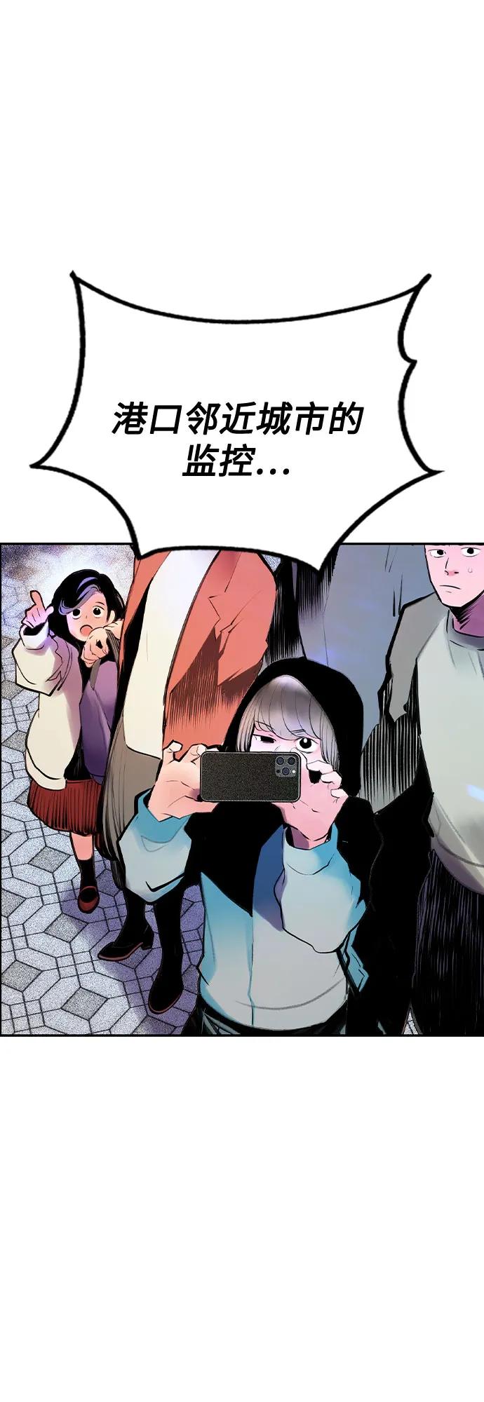 丛林果汁 - 第3季 第56話(1/2) - 第21张图