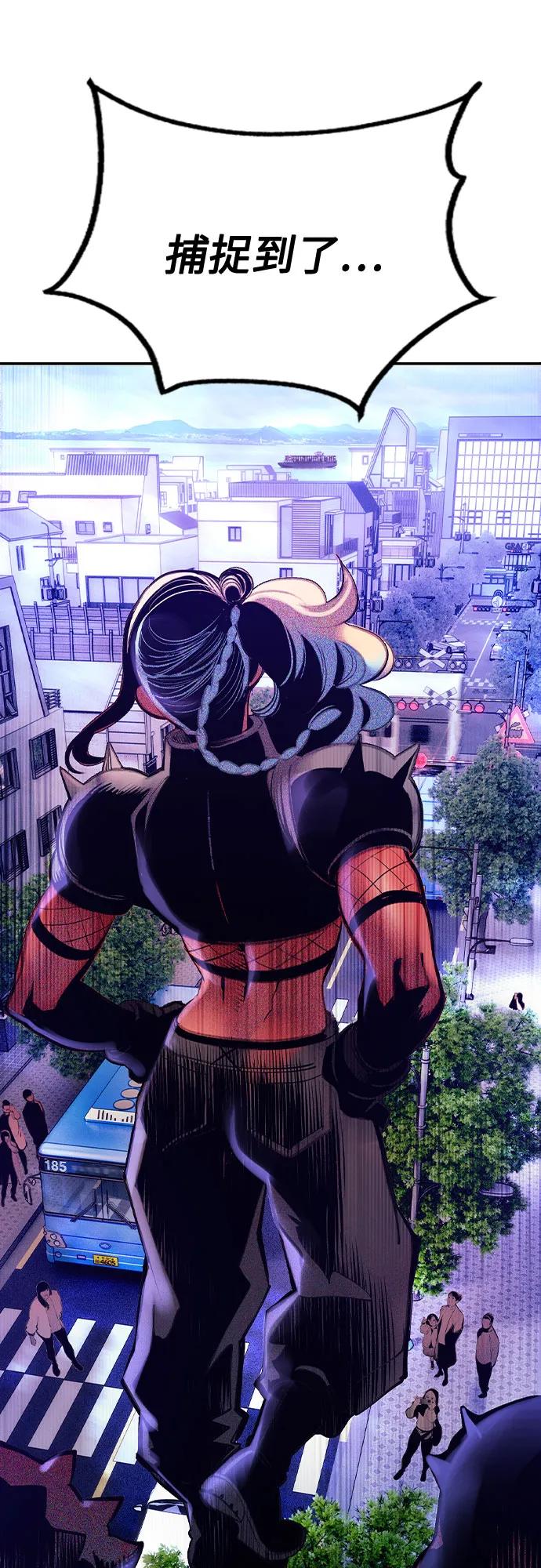 丛林果汁 - 第3季 第56話(1/2) - 第22张图