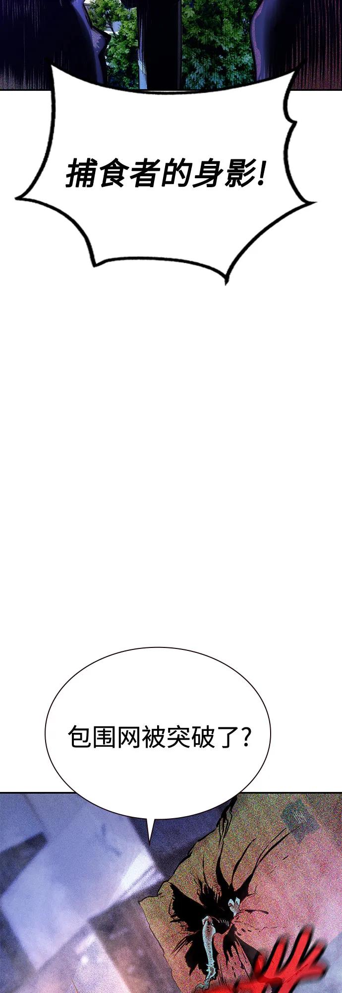 丛林果汁 - 第3季 第56話(1/2) - 第23张图