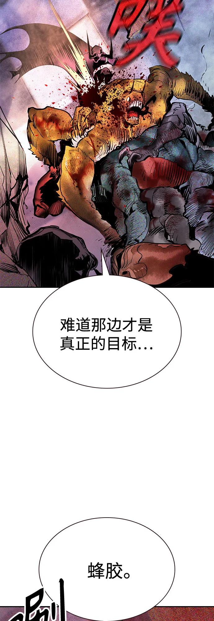 丛林果汁 - 第3季 第56話(1/2) - 第24张图