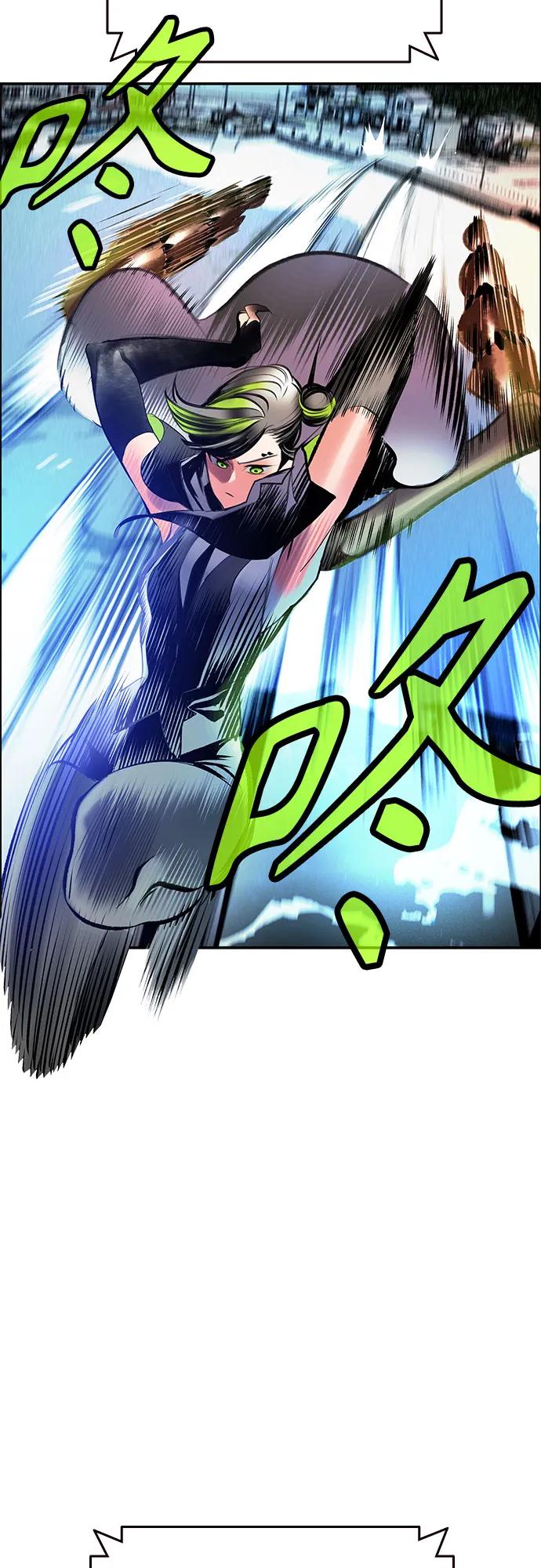 丛林果汁 - 第3季 第56話(1/2) - 第27张图