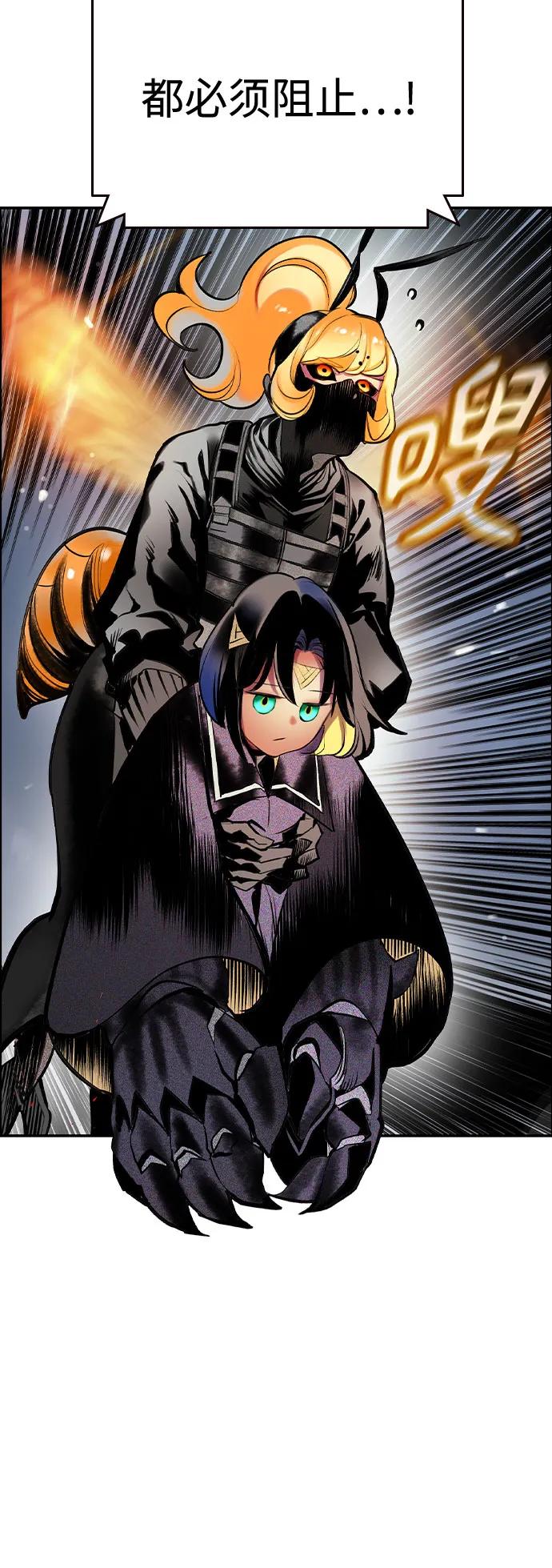 丛林果汁 - 第3季 第56話(1/2) - 第28张图