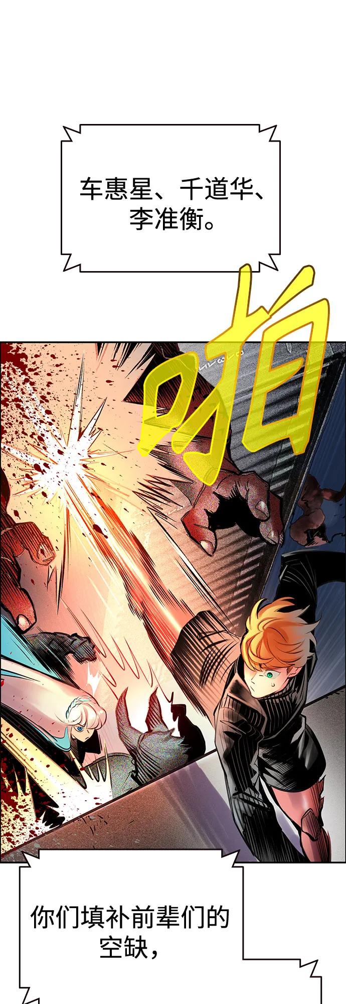 丛林果汁 - 第3季 第56話(1/2) - 第29张图