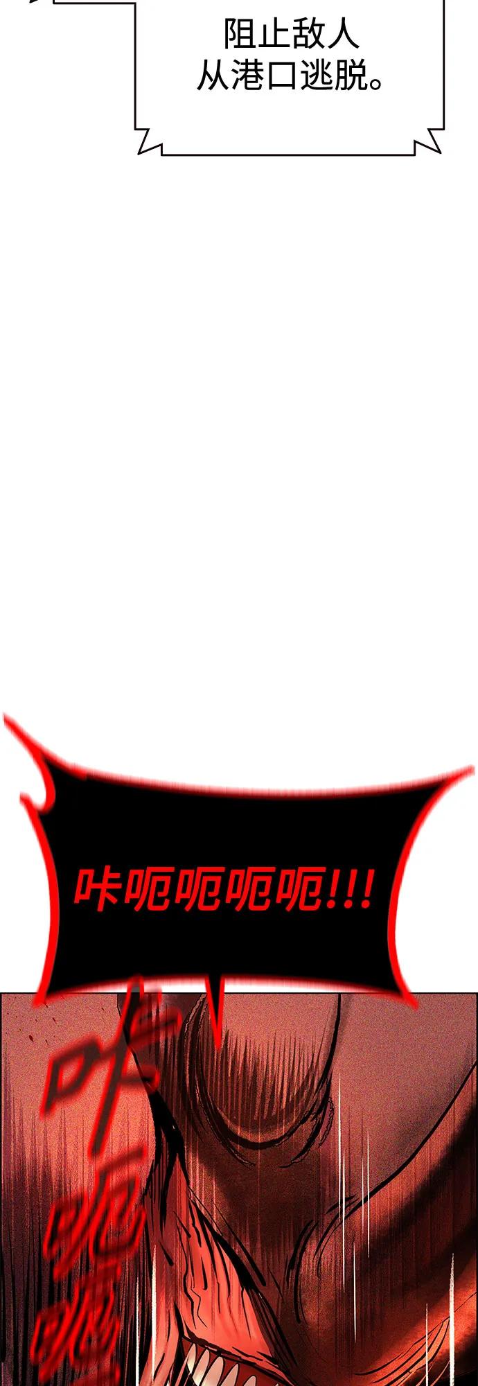 丛林果汁 - 第3季 第56話(1/2) - 第30张图